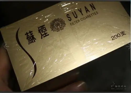 苏烟金砂2 求真假