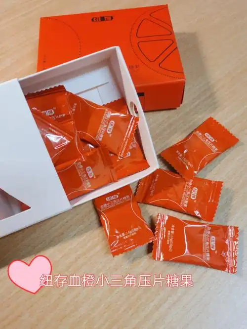 好物分享大餐救星纽存血橙小三角糖果