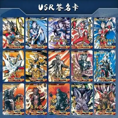 奥特曼卡片稀有绝版荣耀版签名卡稀有usr卡片奥特曼卡牌2盒72包装504