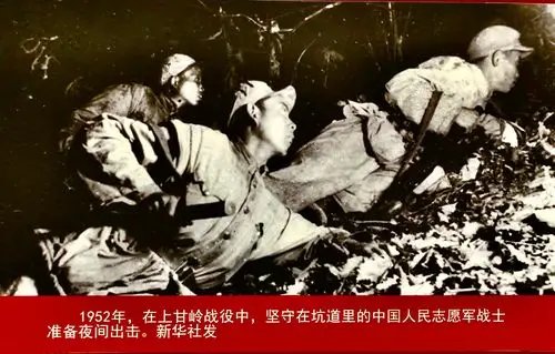 致敬最可爱的人·中国人民志愿军老战士主题影像展.20201210