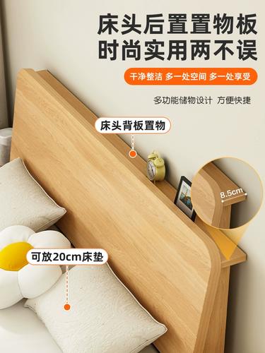 源氏木语实木床双人床架1.58米大床现代简约工厂直销1米2单人床出