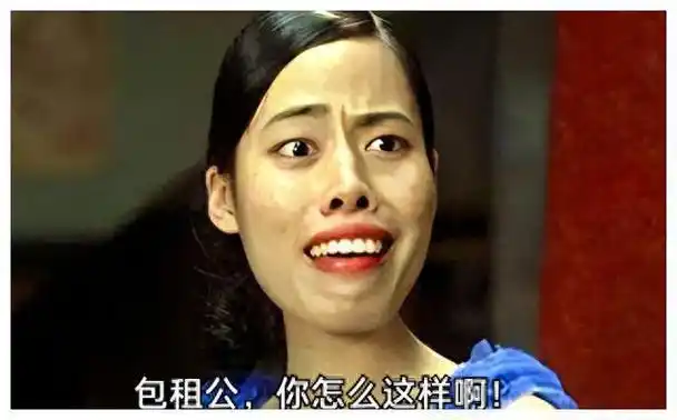 网友大呼:"星爷给我们来了个大骗局!