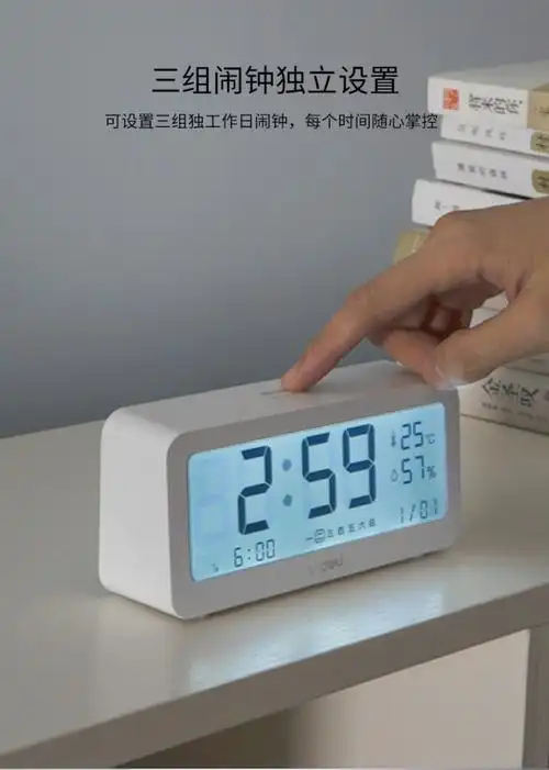 得力8827多功能电子闹钟创意学生用床头卧室简约夜光数字智能