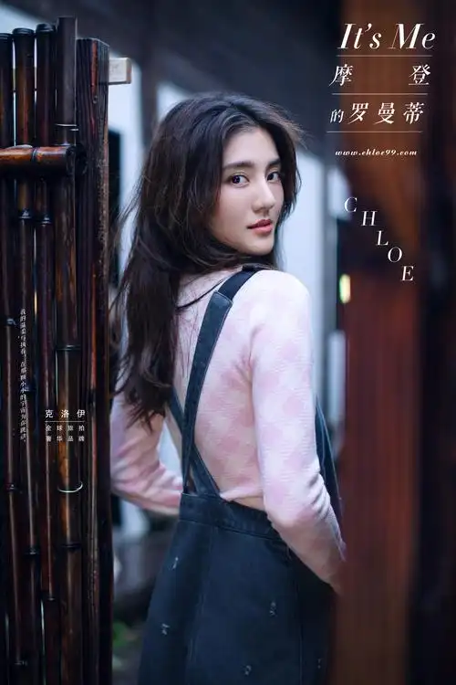 明星:吴千语- -克洛伊全球旅拍