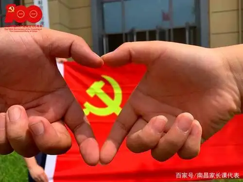 献礼建党100周年 江西聚仁堂集团开展"我与党旗合个影"活动