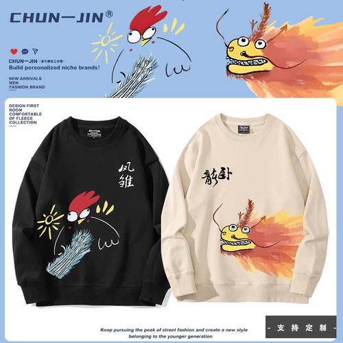 搞笑文字卧龙凤雏大聪明圆领卫衣男女学生情侣秋冬趣味百搭衣服潮