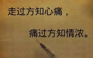 句句心痛的简洁伤感句子,哪一句话让你瞬间泪奔