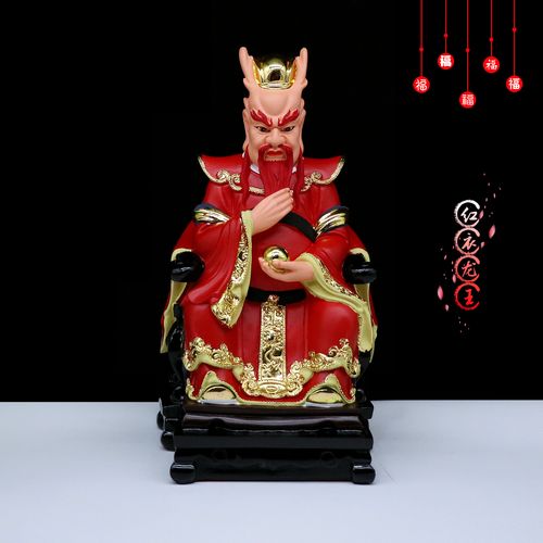 包邮树脂神像龙王爷四海龙王红衣龙王火龙真君家用工艺品桌面摆件