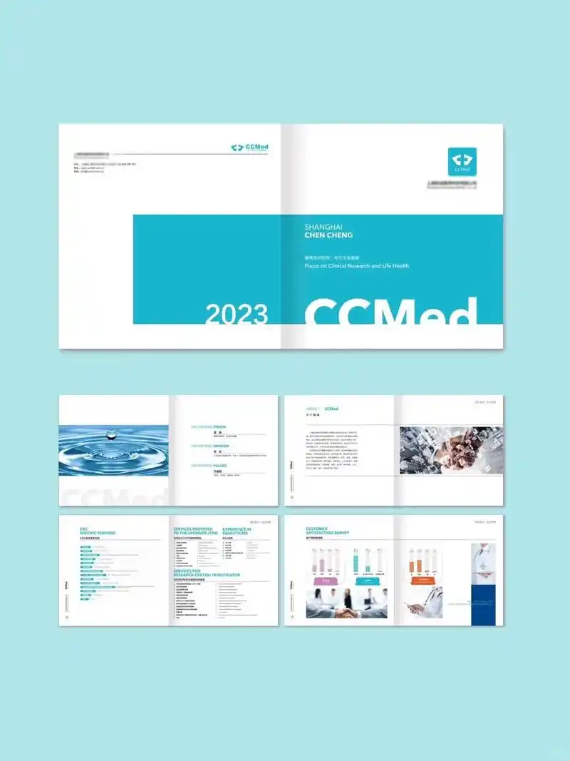 画册设计|简约大气的风格画册