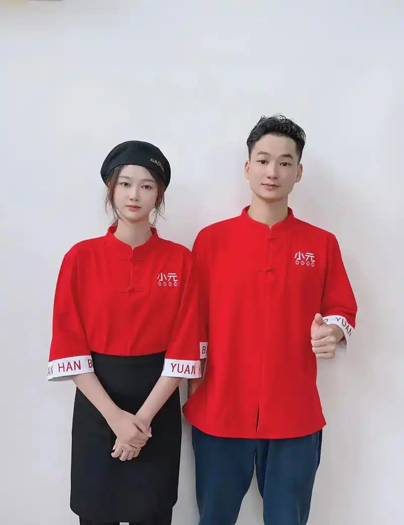 塔斯汀同款工作服#中国汉堡工作服装设计定制 - 抖音