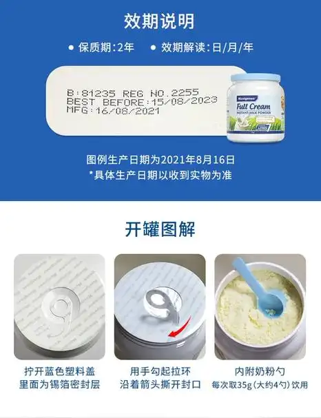 【自营】澳洲美可卓蓝胖子牛奶成人中老年全脂高钙学生成长奶粉_爱购