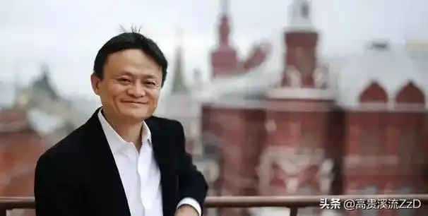 马云到底有多少钱呢马云一天花1亿他的钱多久能花光