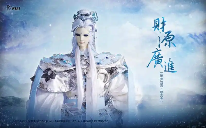 霹雳布袋戏 - 堆糖,美图壁纸兴趣社区