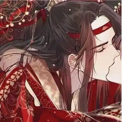 魔道祖师情头.