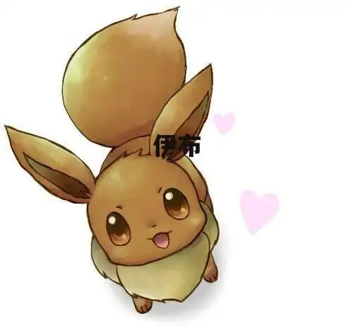 分别是火系的火精灵,水系的水精灵,电系的雷精灵,草系的叶精灵,冰系的