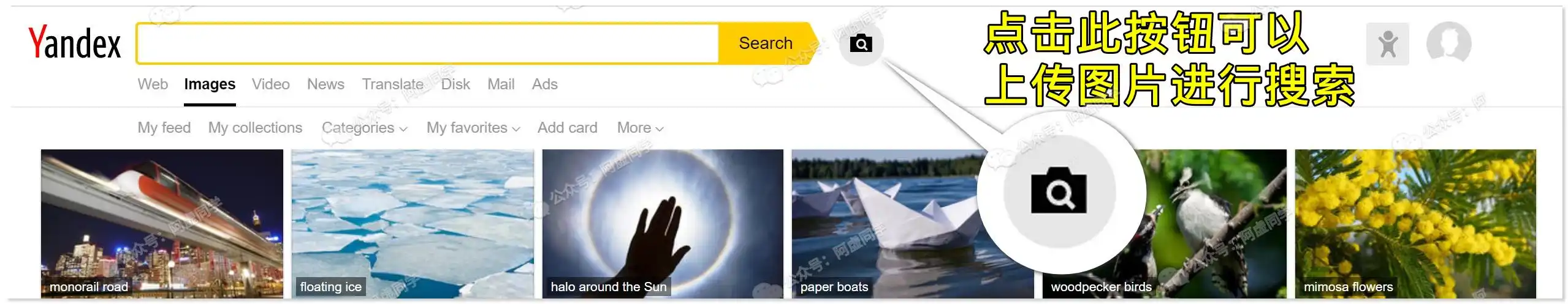 怎样找一张图片的原图出处最全搜图网站具体案例分享