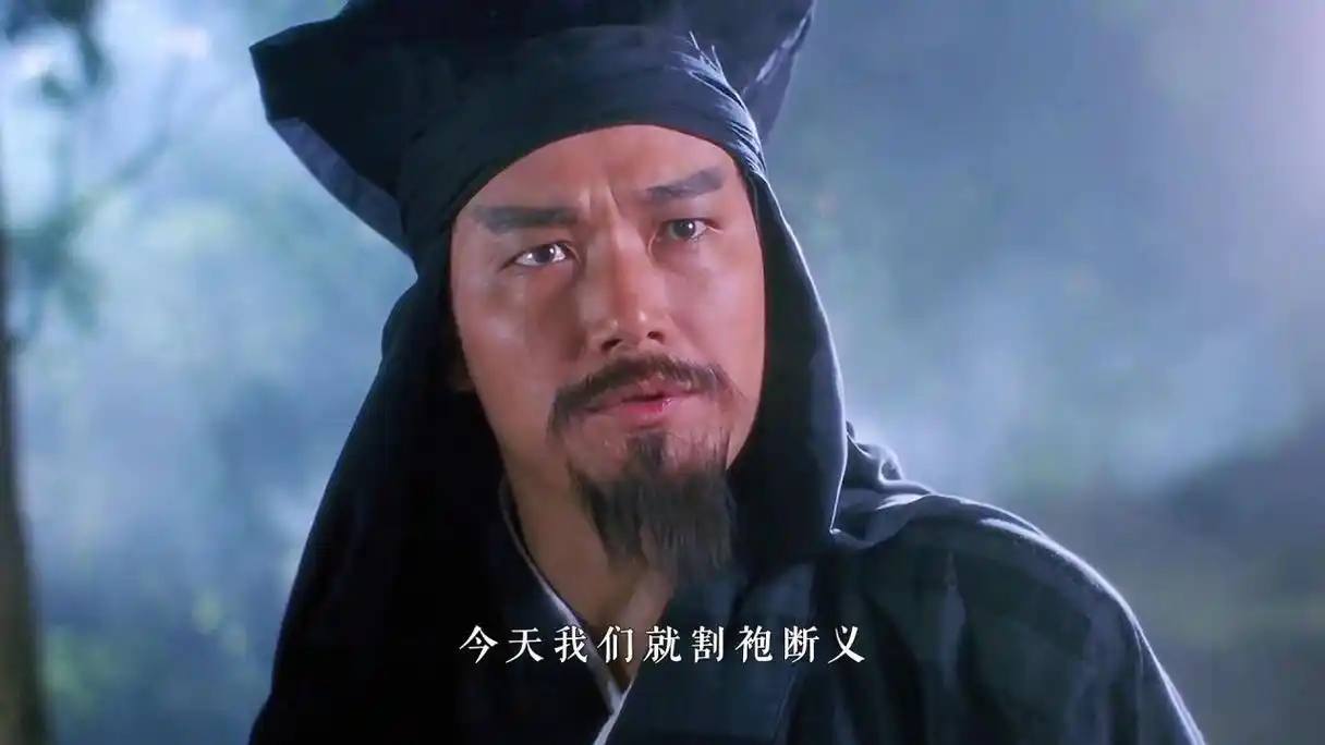 苗侨伟的燕南天有多经典,潇洒帅气剑法高超,为救兄弟与妻子割袍断义