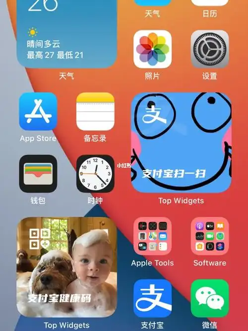 iphone 12主屏幕分享_iphone_iphone12_iphone12_科技数码_软件服务