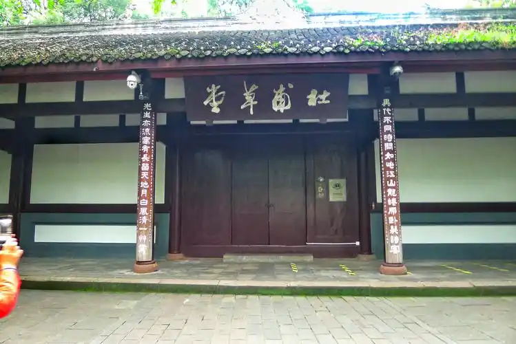 杜甫草堂9点开门 1955年成立杜甫纪念馆,1985年更名为成都杜甫草堂