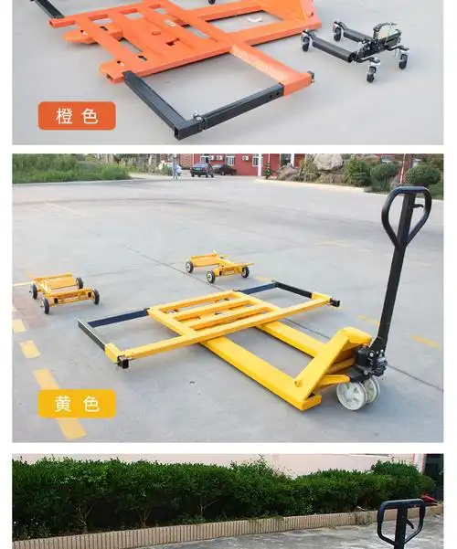 猎钢狼叉车移车器汽车液压挪车神器拖车架小区物业清障神器移位器dg4