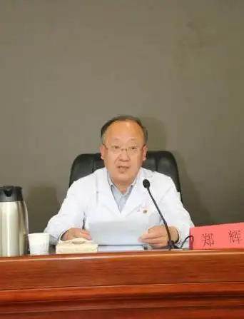 重形不重效",确保党史学习教育在全院能够落实落地,开花结果,郑辉强调
