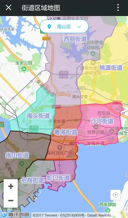 美丽深圳微信号上线"街道区域地图",助力"行走深圳"行动 - 美篇
