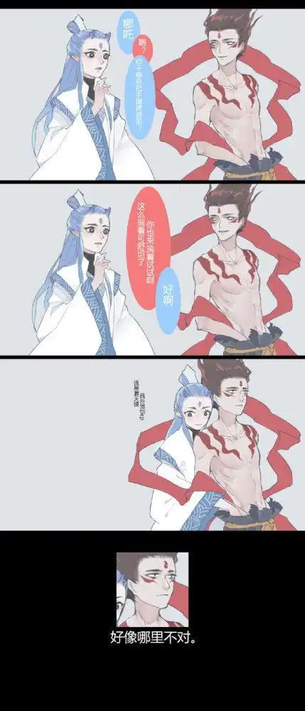 哪吒敖丙同人图简笔画