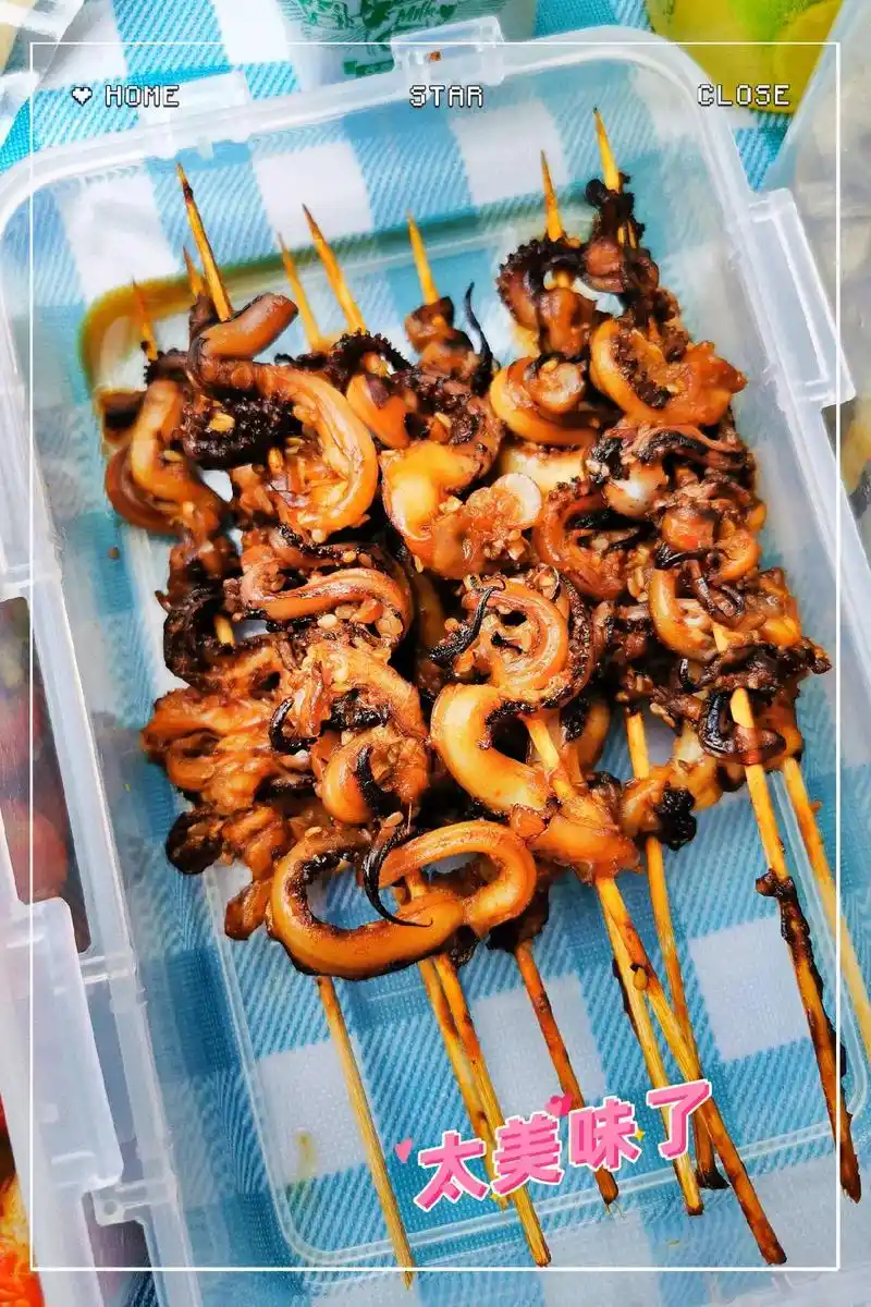 【鱿鱼须小串】【鱿鱼须小串】97今天去郊游92,必须带上这鱿 - 抖