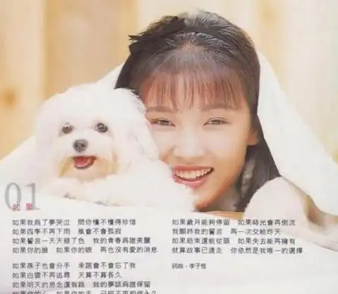 祈祷原唱王韵婵近照曝光清纯少女变风韵少妇