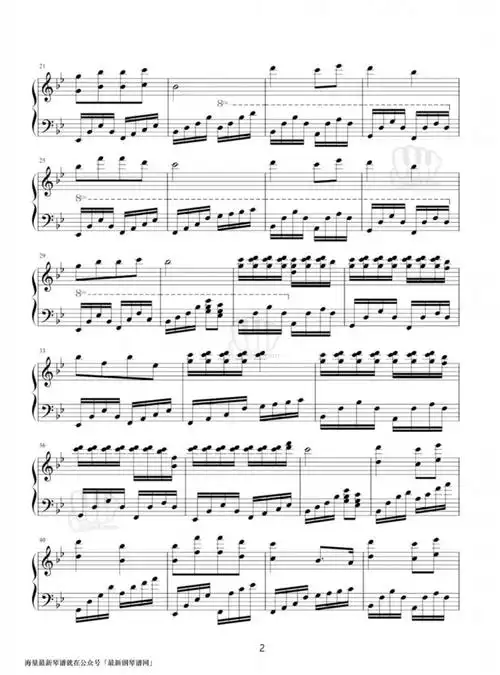 周杰伦听妈妈的话钢琴谱