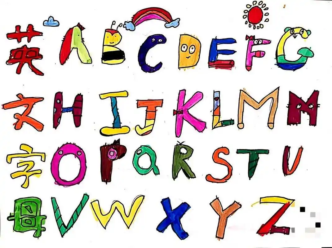 英文手抄报分享-26个字母(一)