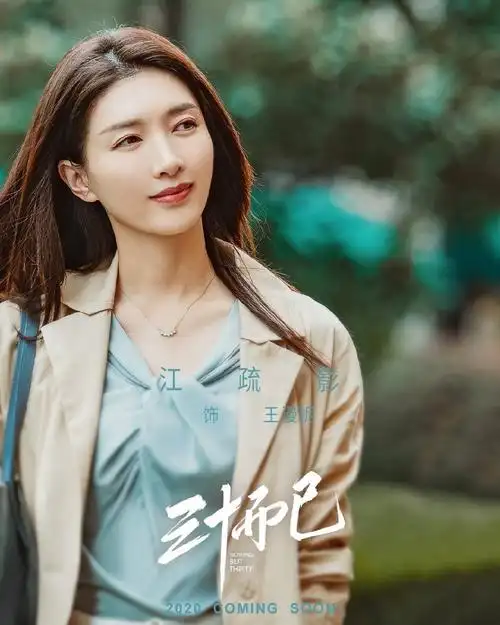 江疏影在《致青春》上映后名声大涨,从名不见经传的演员到一炮而红.