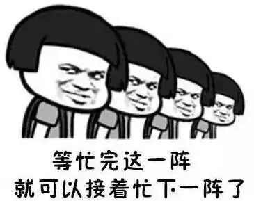 单词语法记忆词汇大爆炸忙成狗都能怎么表达