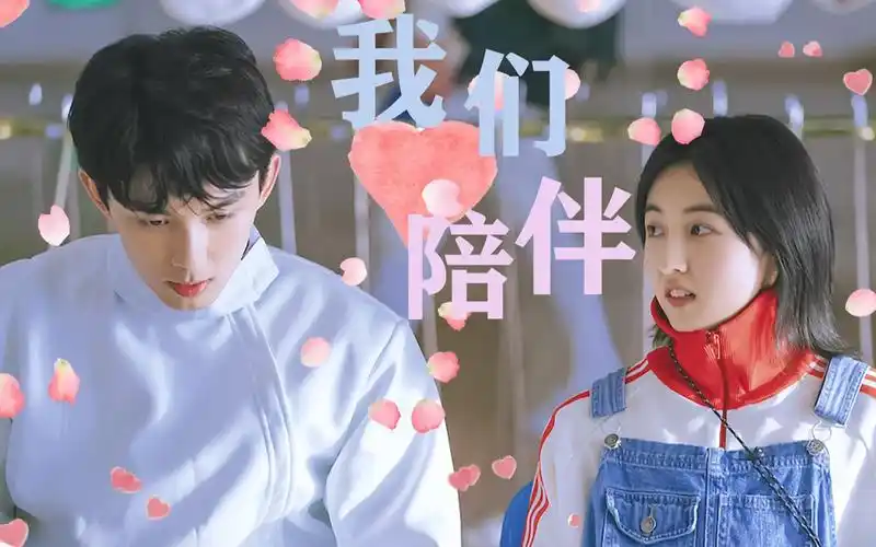 【宠爱】61陈乐云73江楠75你是年少的欢喜|吴磊x张子枫