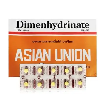 泰国特效晕车丸dimenhydrinate晕车药