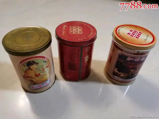 三个铁盒烟罐子烟标3d听同品好早版少见
