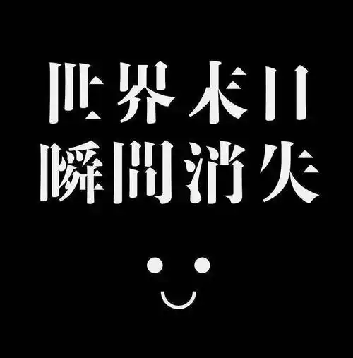 教你3个步骤完成横笔消失文字效果