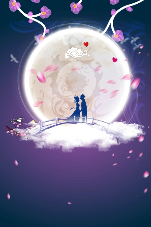 七夕有礼海报背景素材