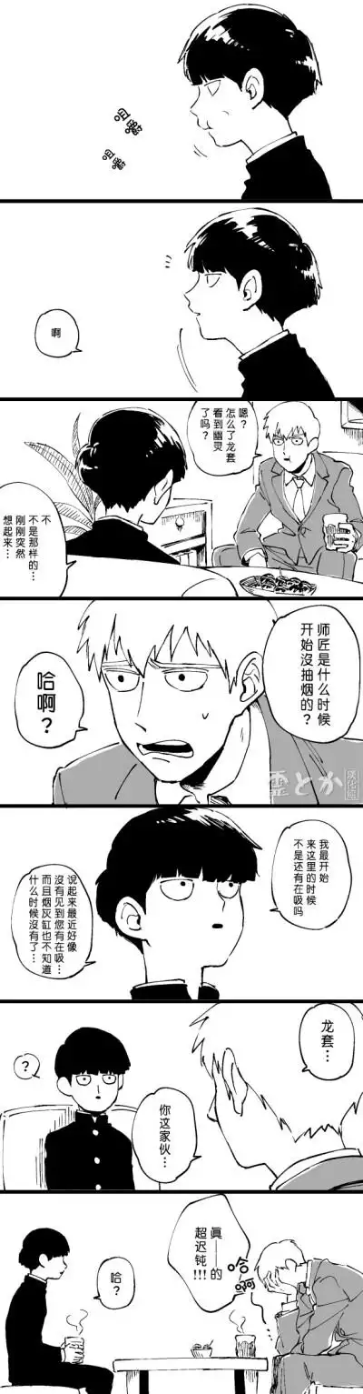 收集   点赞  评论  茂灵,all灵 1 62 银奥