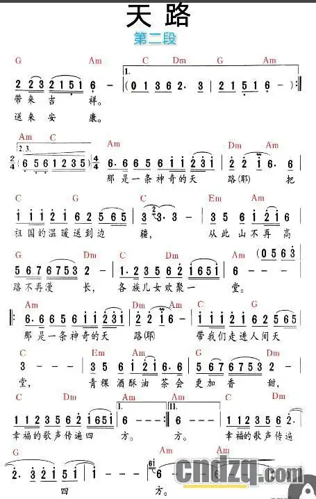 发百几首标和弦的简谱给大家!