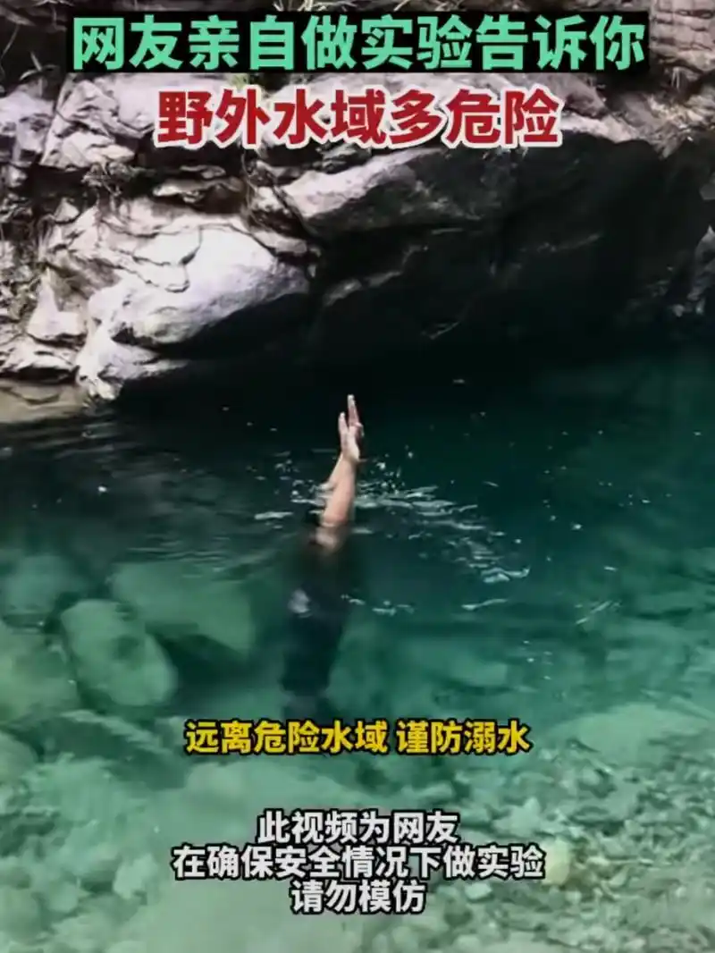 因为白毛浮绿水