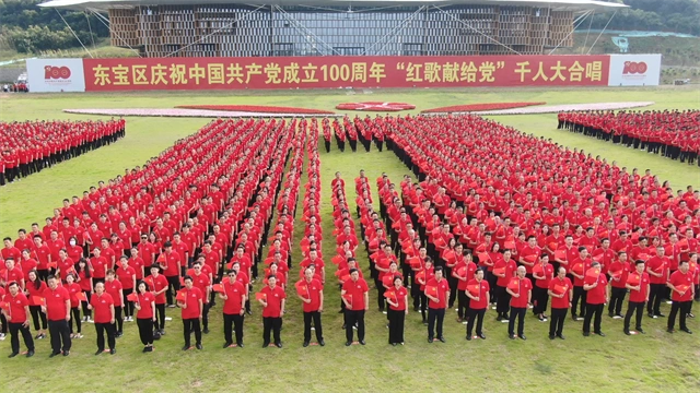 荆门东宝区3000余人齐唱红歌庆祝建党百年