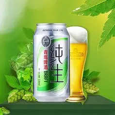 88viptsingtao青岛啤酒青啤纯生易拉罐330ml24罐畅饮整箱装罐装啤酒1