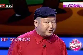 2013湖南卫视春晚 大兵赵卫国小品《向领导汇报》1_百度视频搜索