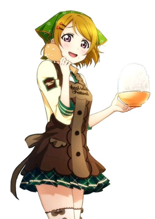 小泉花阳(こいずみ はなよ/koizumi hanayo)