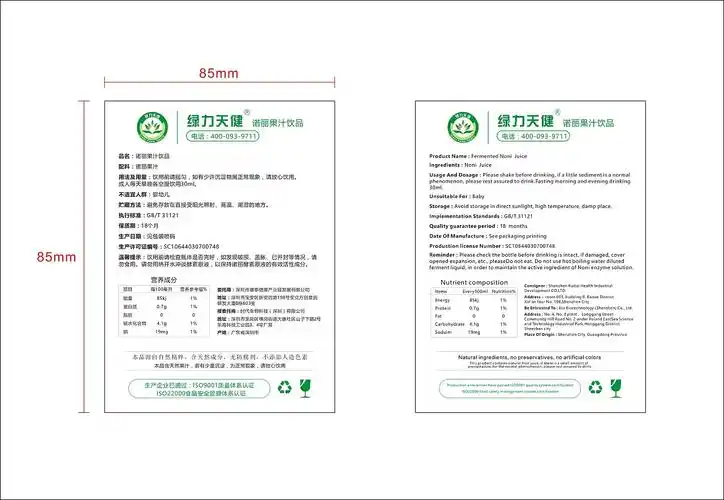 公司三折页说明书