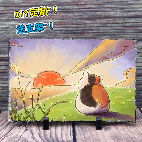 夏目友人帐周边天气之子猫咪老师斑darling二次元动漫石板石版画