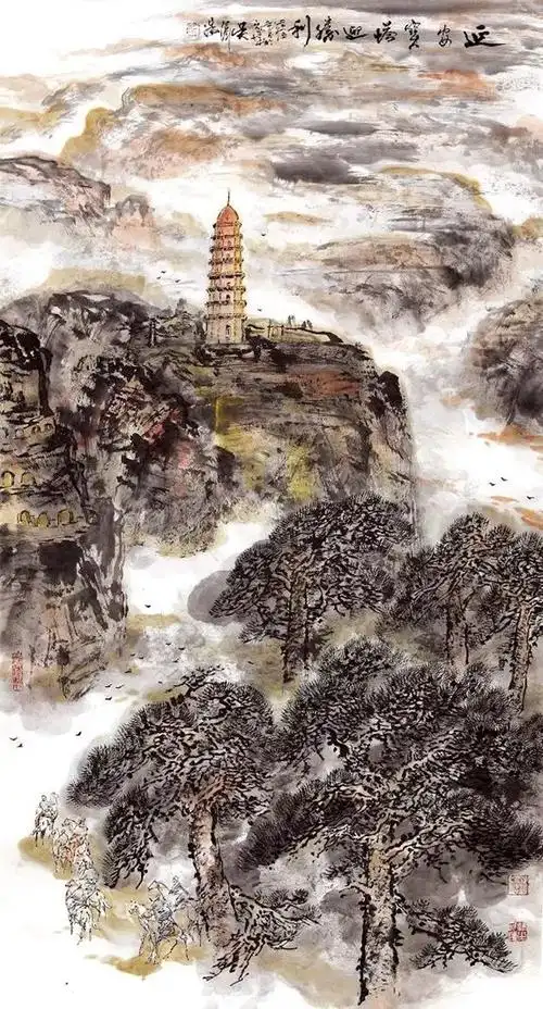 国画 延安宝塔迎胜利