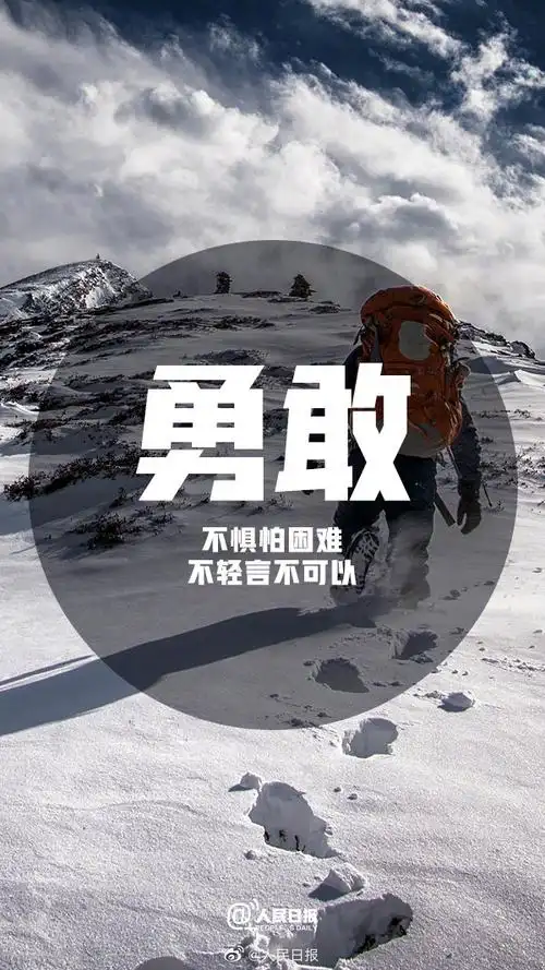 【每天一点正能量】【内心强大的你,不张扬,也自带光芒】