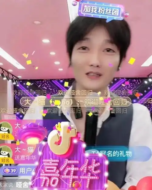 哑舍心想事大了胜仔,胜仔你缺心眼呀哑舍是信达公